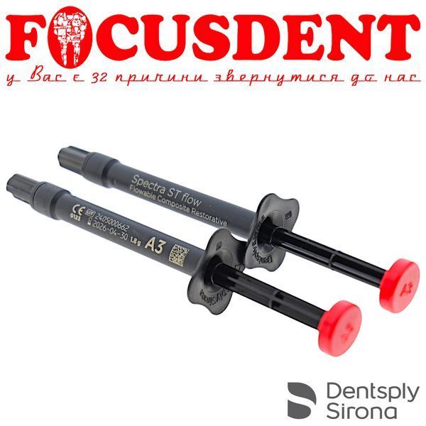 Spectra ST flow A3 (Нео Спектра СТ флоу оттенок А3), шприц 1,8 г 2490064104 фото
