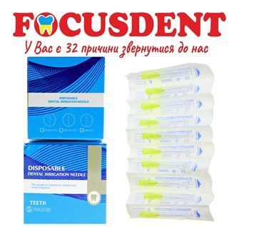 Голки для промивання каналів TEETH (Disposable dental irrigation needle,0.3&times;25),1шт 1860656408 фото