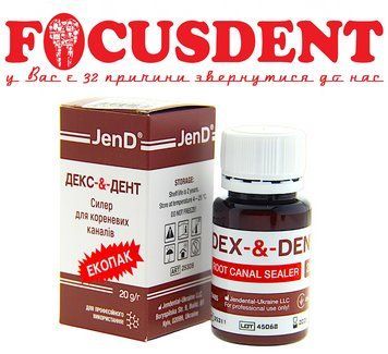Dexodent Ecopack ( Дексодент ), 20г 1625497161 фото