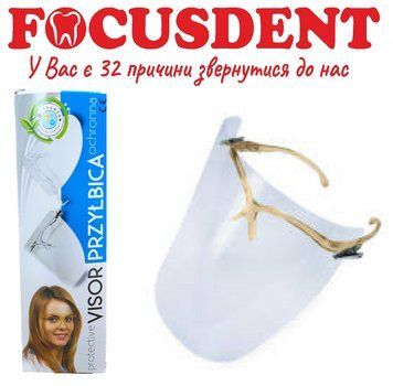 Щиток захисний (5шт.) з коричневим тримачем Comfort Standard , Cerkamed 1510693124 фото
