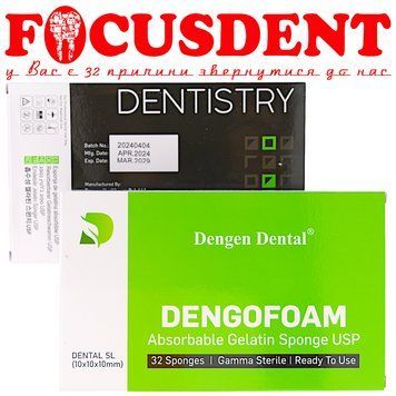 Губка гемостатическая стерильная ДЕНГОФОМ (DENGOFOAM) 1х1х1см &ndash; 1 уп. (32 шт) 2078981574 фото