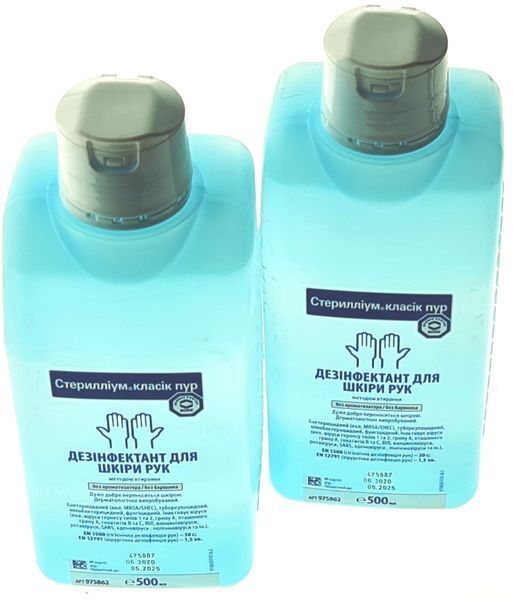 СТЕРИЛЛИУМ Класиик Пур 0.5л., Sterillium Classic Pur 0.5l. дезинфикатор для кожи рук 371291796 фото