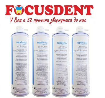 Масло-спрей TopDental для змащування наконечників, 500мл 1783121908 фото