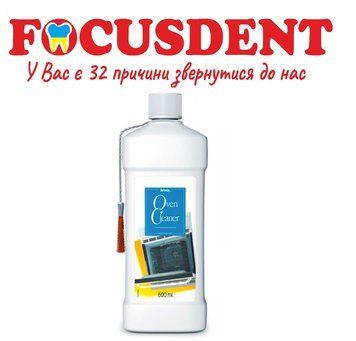 Очищувач для духовок AMWAY&trade; 0.5л. 2462765091 фото