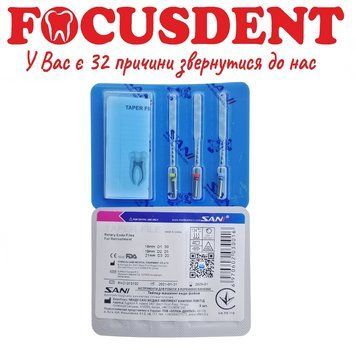 ENDO-FILE for Retreament,(16мм D1 30, 19мм D2 25,21мм D3 20) ,Файлы для ретритмента SANI 1535546021 фото