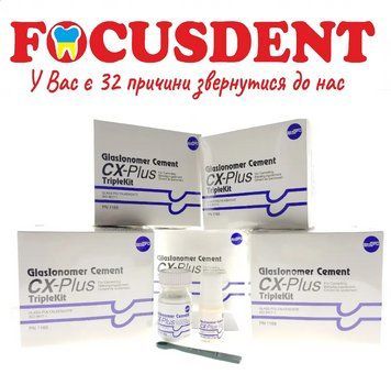 CX-Plus (СХ-Плюс) 35 г порошку + 17 мл рідини склоіномерний цемент для фіксації Shofu 472649877 фото