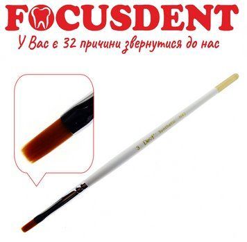 Пензлик для опакера Dent Synthetic N4135 F03 N4135F03 фото