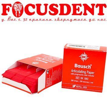 Артикуляционная бумага Baush BK1002 (Бауш) 200&micro; 300шт. в упак. в бумажной коробке 2901140552085 фото