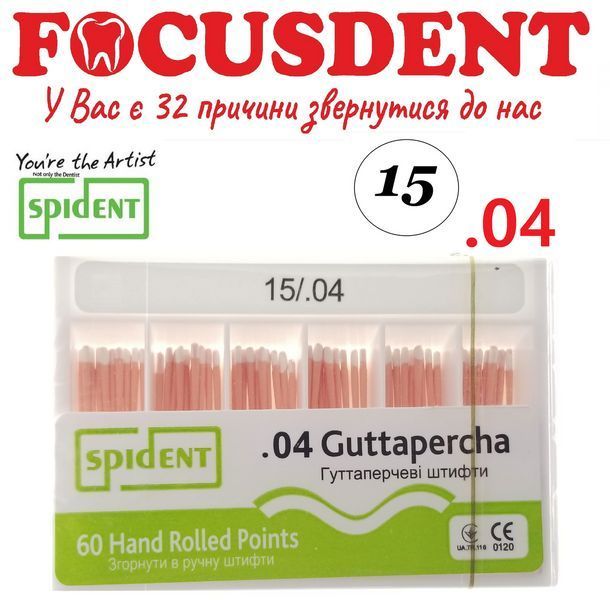 Гутаперчевые штифты конус.04 Spident (Guttapercha) 60 шт., в асортименте от 15 до 45 2492541698 фото