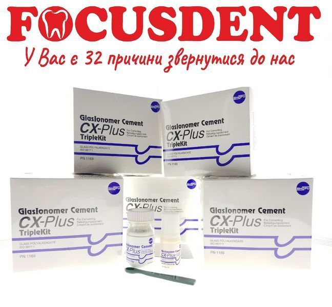CX-Plus (СХ-Плюс) 35 г порошку + 17 мл рідини склоіномерний цемент для фіксації Shofu 472649877 фото