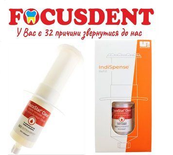 Viscostat (Віскостат) Clear - шприц 30мл 1555463384 фото
