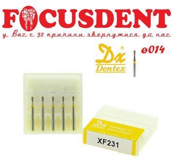 Грушоподібний жовтий 014 Алмазний бор Дентекс XF231 (Dentex) FG (ISO 806 314 237 504 014) 4711934787245 фото
