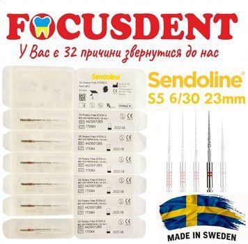Sendoline S5 System 30/06 23mm, машинні файли для ротаційних ендонаконечників 2033310007 фото