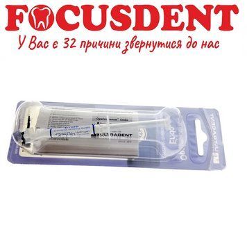 Opalescence ENDO, опалесценс эндо, д/внутриканал. отбел.шпр. 1.2 мл 35% (ULTRADENT) 2990610161889 фото