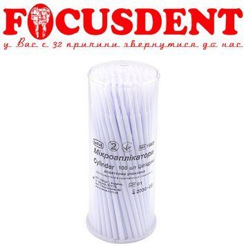 Аплікатори Latus Cylinder, циліндр (2.0 мм.), (мікроаплікатори, аплікатори ), мікробраші 2572757796 фото