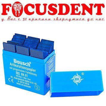 Артикуляционная бумага Baush BK01 (Бауш) 200&micro; 300шт. в упак. в пластиковой коробке 2918510449302 фото
