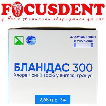 Бланідас 300 (гранули) 370 стіків 2368250426 фото