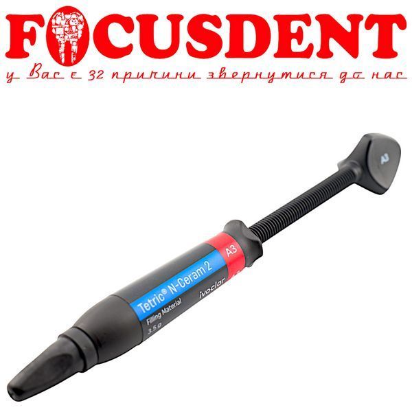 Композитный материал TETRIC N-CERAM 2 А3 шприц 3.5 гр (Ivoclar Vivadent) . 2671788389 фото