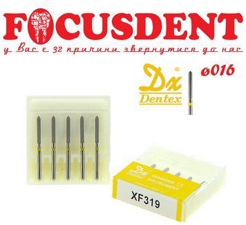 Циліндрична торпеда жовта 016 Алмазний бор Дентекс XF319 (Dentex) FG (ISO 806 314 290 504 016) 4712972750895 фото