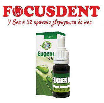 EUGENOL (Евгенол) Cerkamed 10мл 1567638537 фото