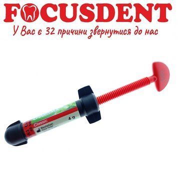 Харизма Классик ОА3 шприц 4г. Кюльцер (Charisma Classic Syringe Kulzer) 1529168056 фото