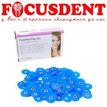 Диски шліфувальні PoloFlex Pop-On 1.4 Coarse 14 mm., cині, для зняття надлишків матеріалу, 50шт./упак. 2572762870 фото