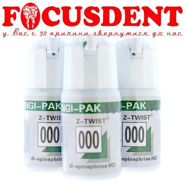 Нитка ретракційна Gingi-pak (зелена) №000 2294740701 фото