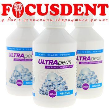 Порошок ULTRApearl calcium carbonate (Ультраперл кальций карбонат), 300г, Neutral 2135578822 фото