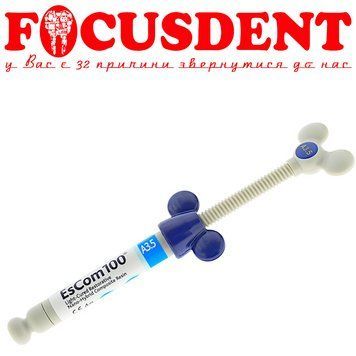 ЕсКом А3.5, (EsCom100 A3.5 refill) 4г. светотверждаемый наногибридный композит SPIDENT 2529522484 фото