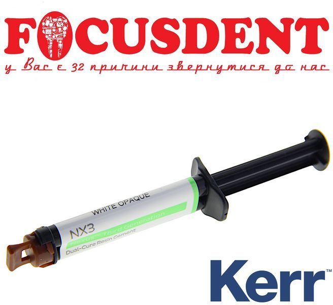 Kerr NX3 (White Opaque) композитный цемент двойного отверждения в шприце, 5гр (срок до 2025-10-03) 1907707754 фото