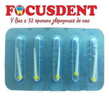Штифти скловолоконні конусні з стопором Luxor Dental №1 (жовті) блістер 5 шт 1907864777 фото