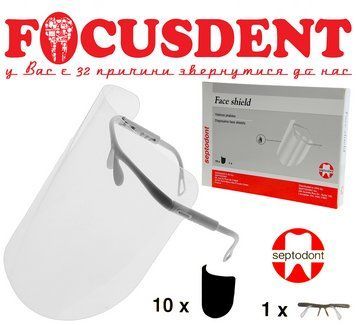 Щиток захисний (10шт.) з білим тримачем Face Shield , Cerkamed 2106847280 фото