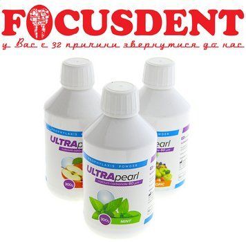 Порошок ULTRApearl calcium carbonate (Ультраперл кальций карбонат) 300г, Mint 2135579975 фото