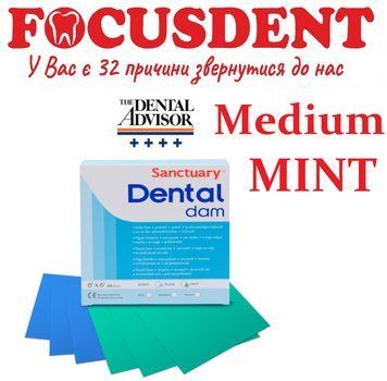 Хустинки до кофердама Sanctuary Dental Dam,(Medium MINT), 36 шт. в упак. 509835253 фото
