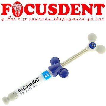 ЕсКом А2, (EsCom100 A2 refill) 4г. светотверждаемый наногибридный композит SPIDENT 2529522936 фото