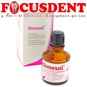 Dimesol (Дімесол) засіб для розпломбування кореневих каналів 10г 2270093875 фото
