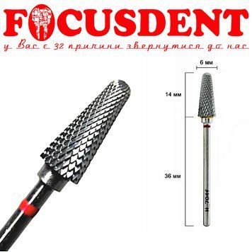 Фреза твердосплавна H704fK Nisima, конус для тонкого зняття червоний абразив (фреза для манікюра) H704fK фото