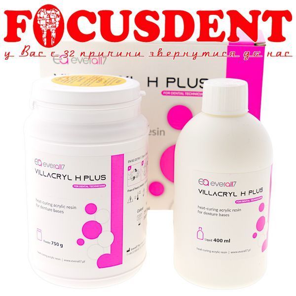 VILLACRYL H Plus (750g+400ml) 472761121 фото