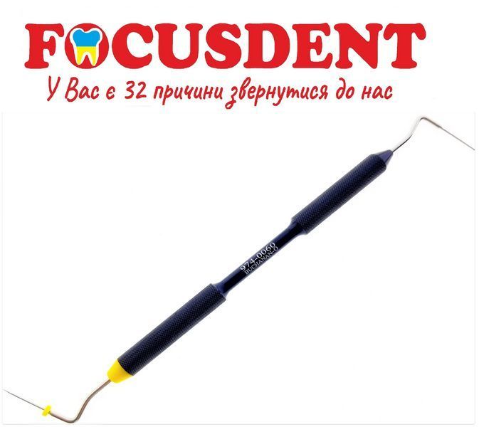 Плагер стоматологічний Buchanan Pluggers #0, жовтий SST .02/.75 - .03/.25 1793182361 фото