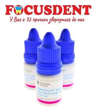 Spectrum Bond NT (Спектрум Бонд НТ), 3.5 ml. універсальний однокомпонентний праймер и адгезив 1936527315 фото