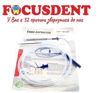 Endo-Aspirator Эндо Аспиратор Эндо Аспиратор для отсасывания жидкостей из корневых каналов 1856464957 фото