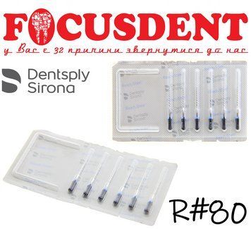 K-Reamer Readysteel 080, длина 25 мм, 6 шт, ручные К-Reamer Dentsply A011D02508004 A011D02508004 фото