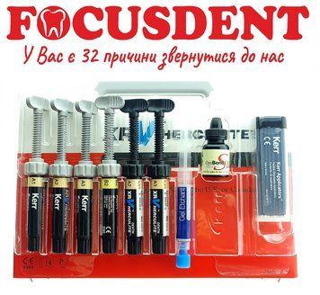 Геркулайт XRV HERCULITE CUSTOM KIT / Геркулайт набір 1507215339 фото
