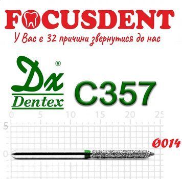 Конічний циліндр зелений 014 Алмазний бор Дентекс (Dentex) FG C357 фото