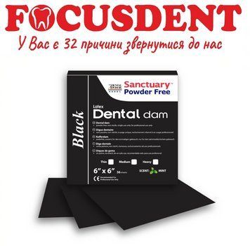 Хустинки до кофердама Sanctuary Dental Dam Black Medium (Mint), 36 шт. в упак. 1558174925 фото