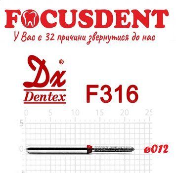 Циліндр усічений кінець 012 Алмазний бор Дентекс F316 (Dentex) FG 4711934785760 фото