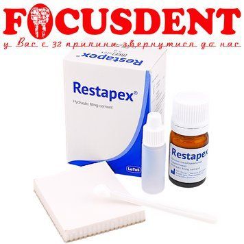 Restapex (Рестапекс) 5г. цемент пломбувальний гідравлічний. 1765300516 фото