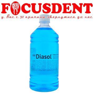 Diasol (Діасол) 1л. засіб для очищення та дезінфекції алмазних інструментів 2256301989 фото