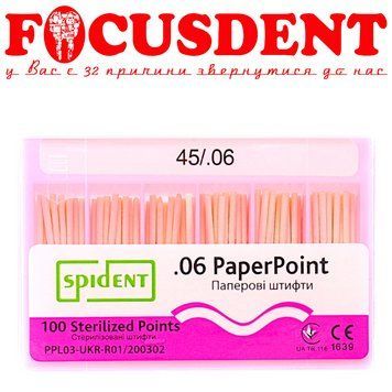 АКЦІЯ!!! Паперові штифти Spident #45 (Paperpoints), 100шт. конус.06 (2023.05) 2492674176 фото