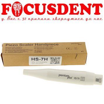 Наконечник скалера Refine Premium Plus HS-7H для скалеров Satelec DTE без LED-подсветки 2346803340 фото